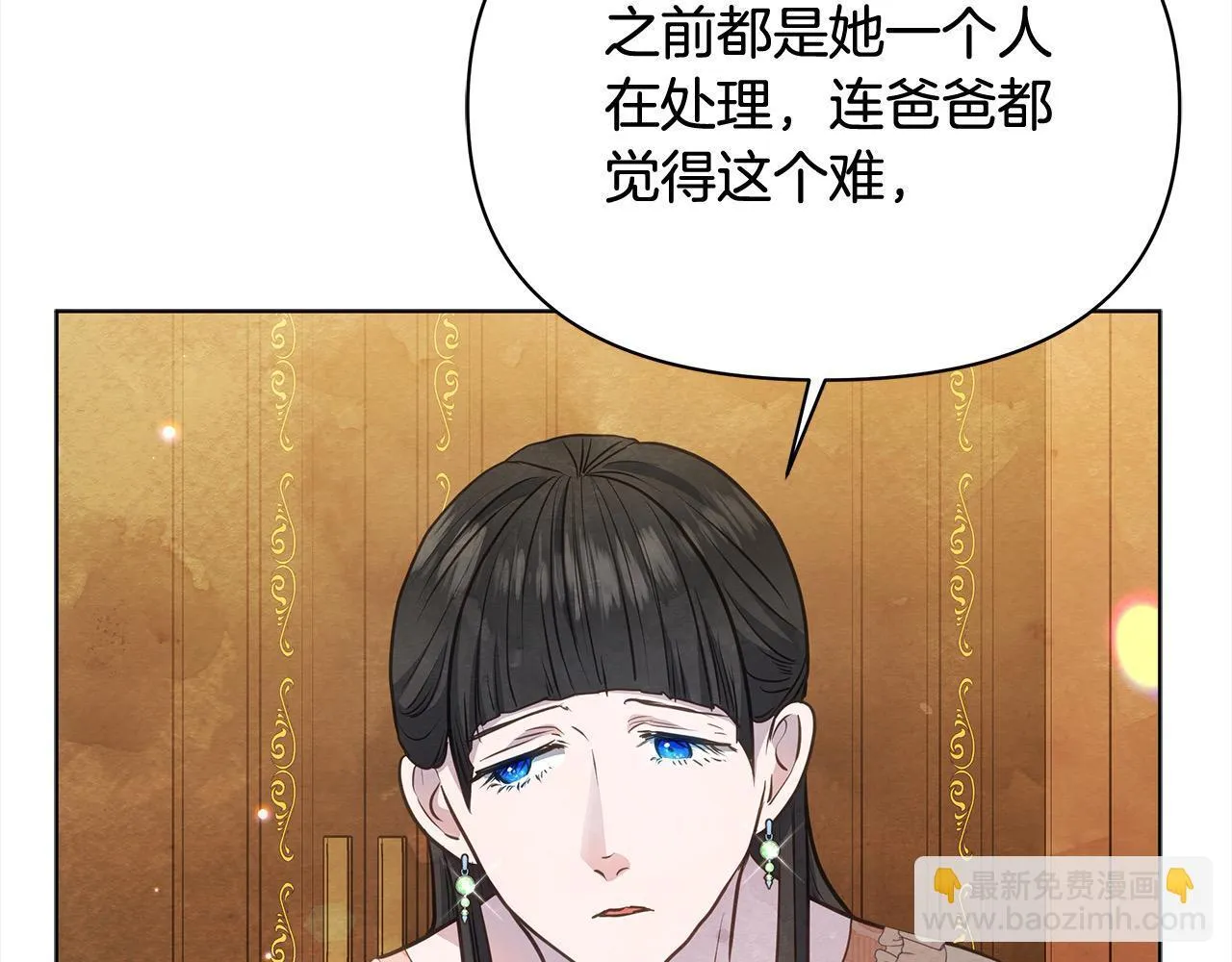 第32话 被诅咒之地83