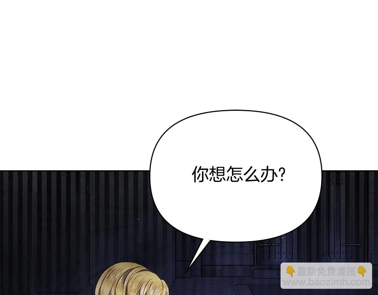 第44话 不要道歉90