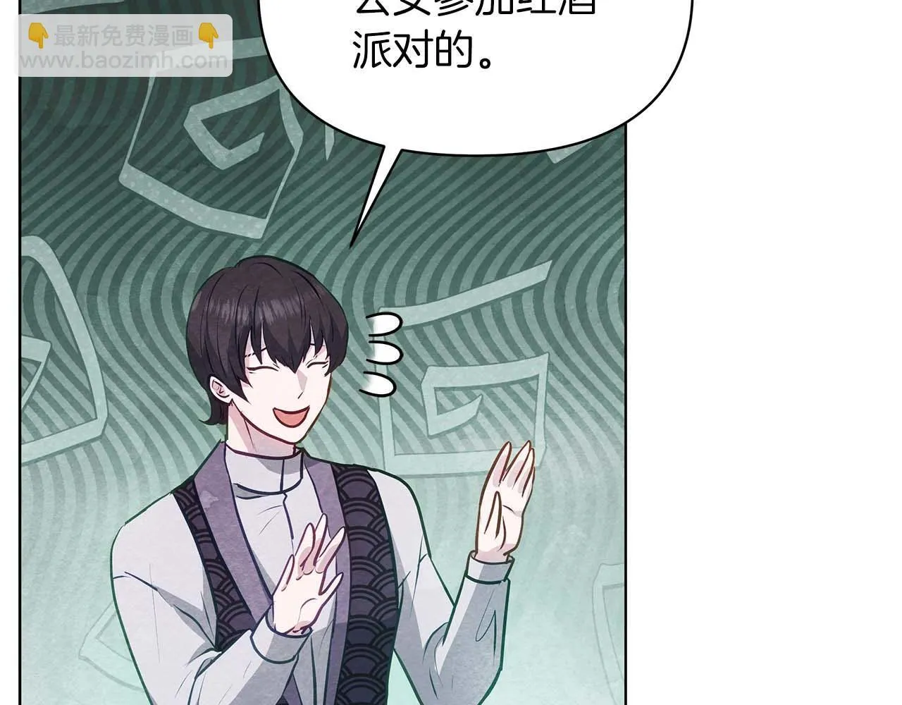 第59话 竞争对手69