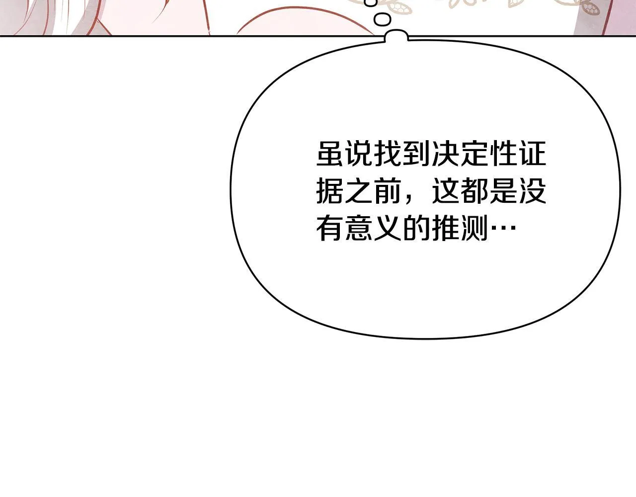 第46话 利用187