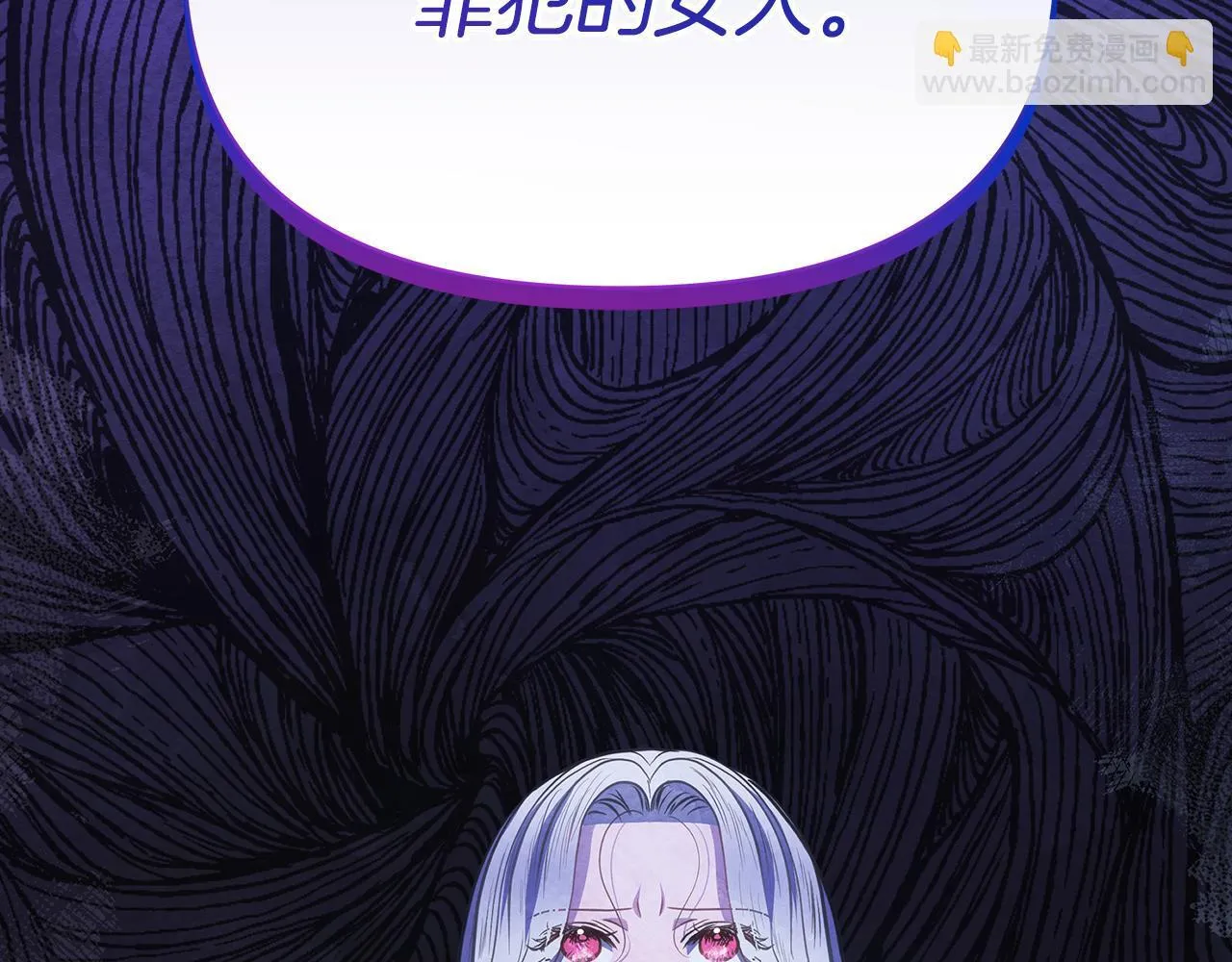第36话 新婚夫妻44