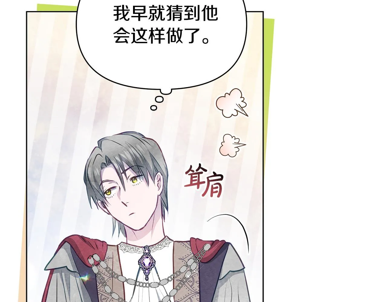 第47话 我好想你163