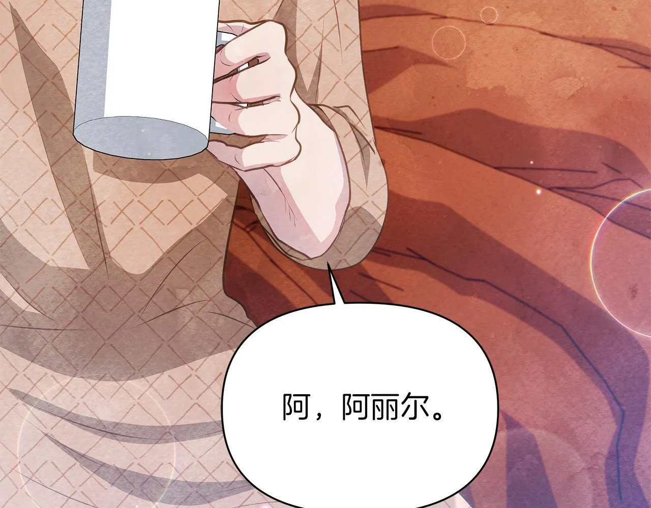 第31话 森林巨鳄180