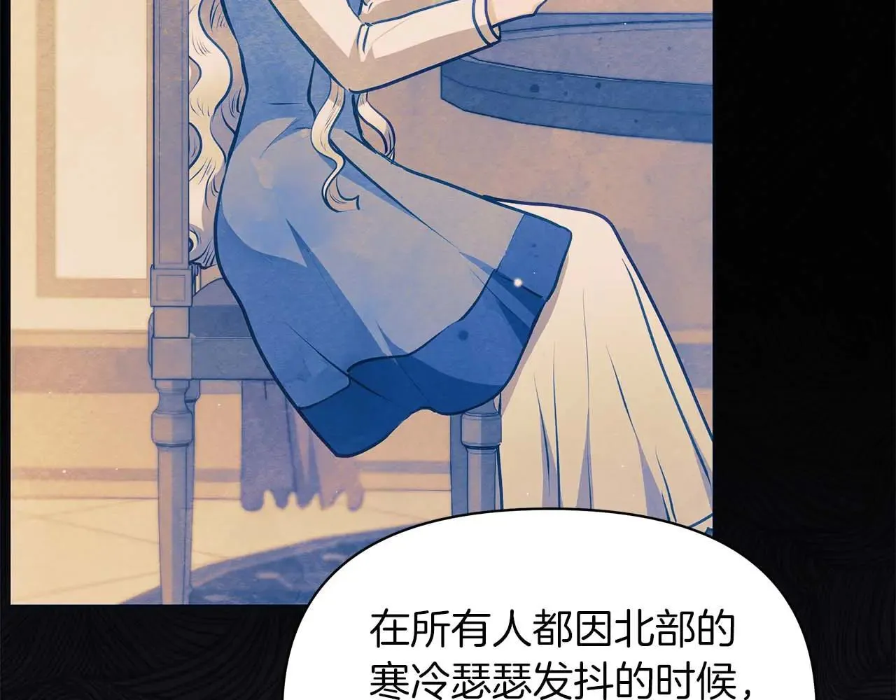 第64话 真相与真实的记忆98
