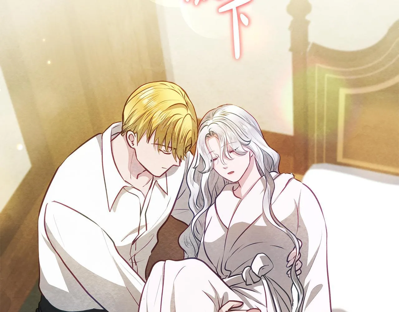 第56话 见到你很开心163