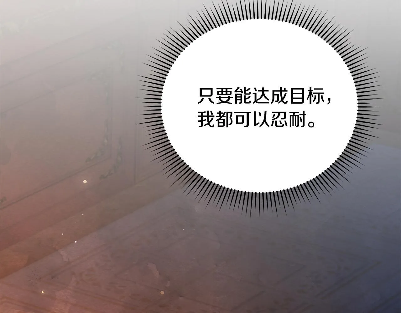第48话 愿意和我走吗？22