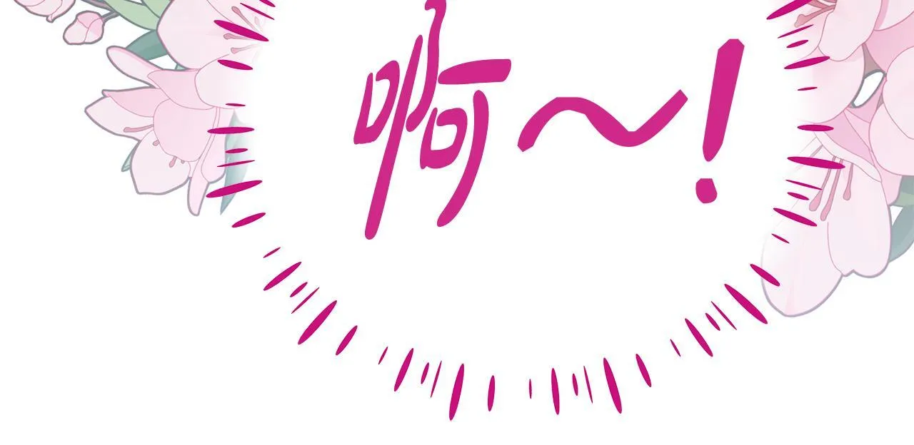 第38话 计划成功！108