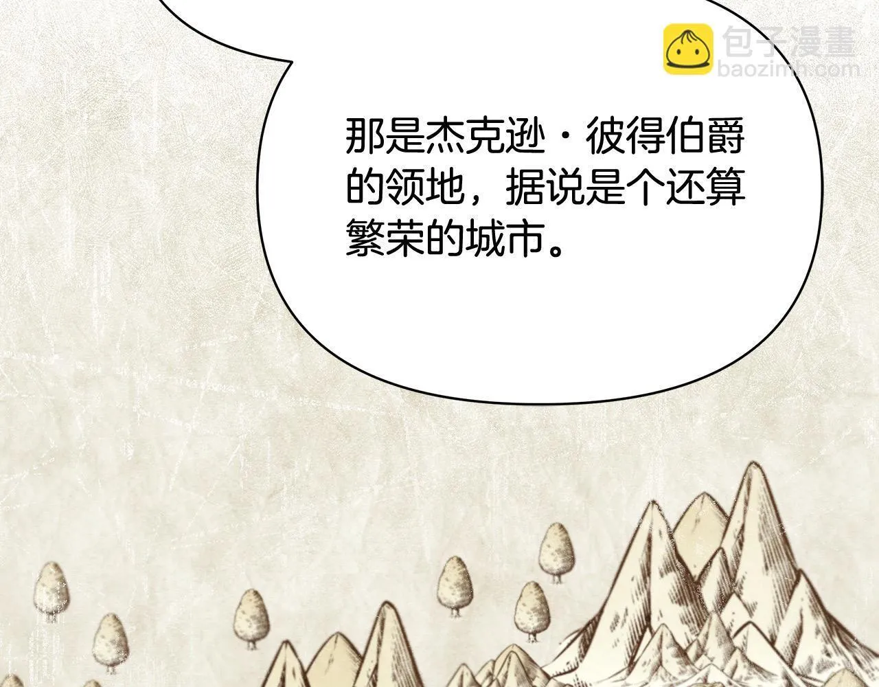 第18话 共住一间房146