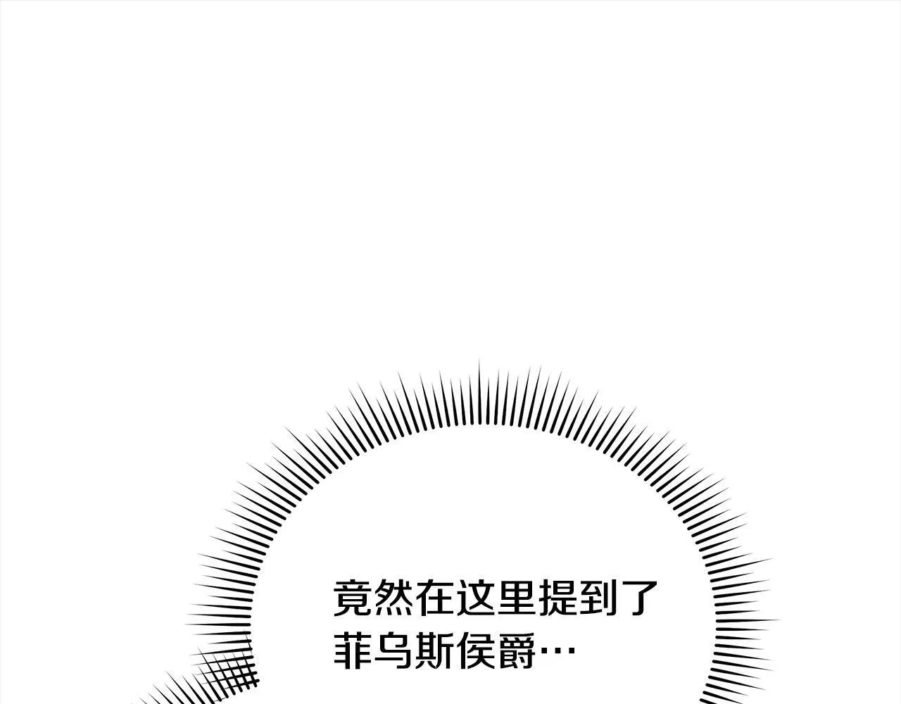 第20话 城门危机210