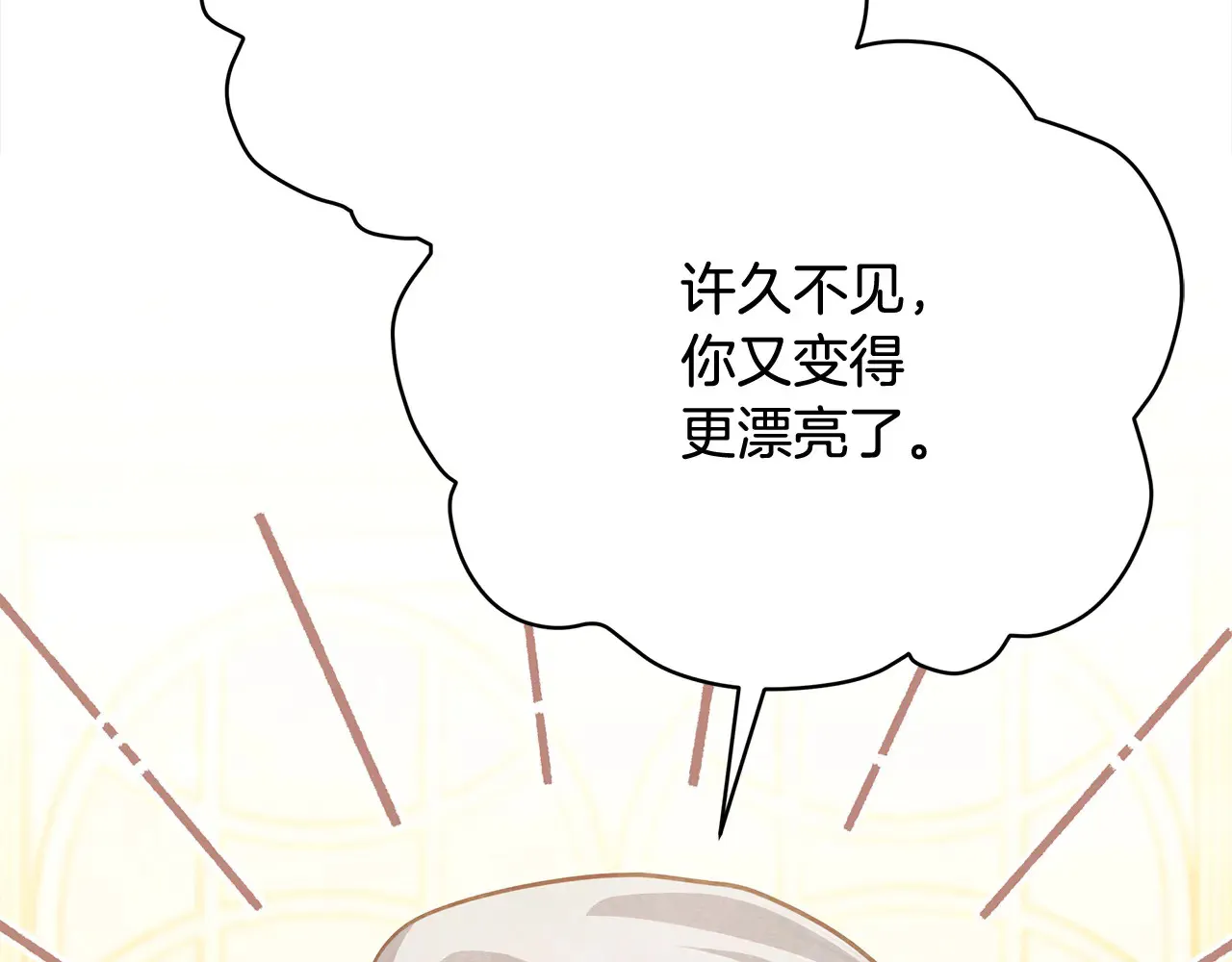 第26话 间谍102