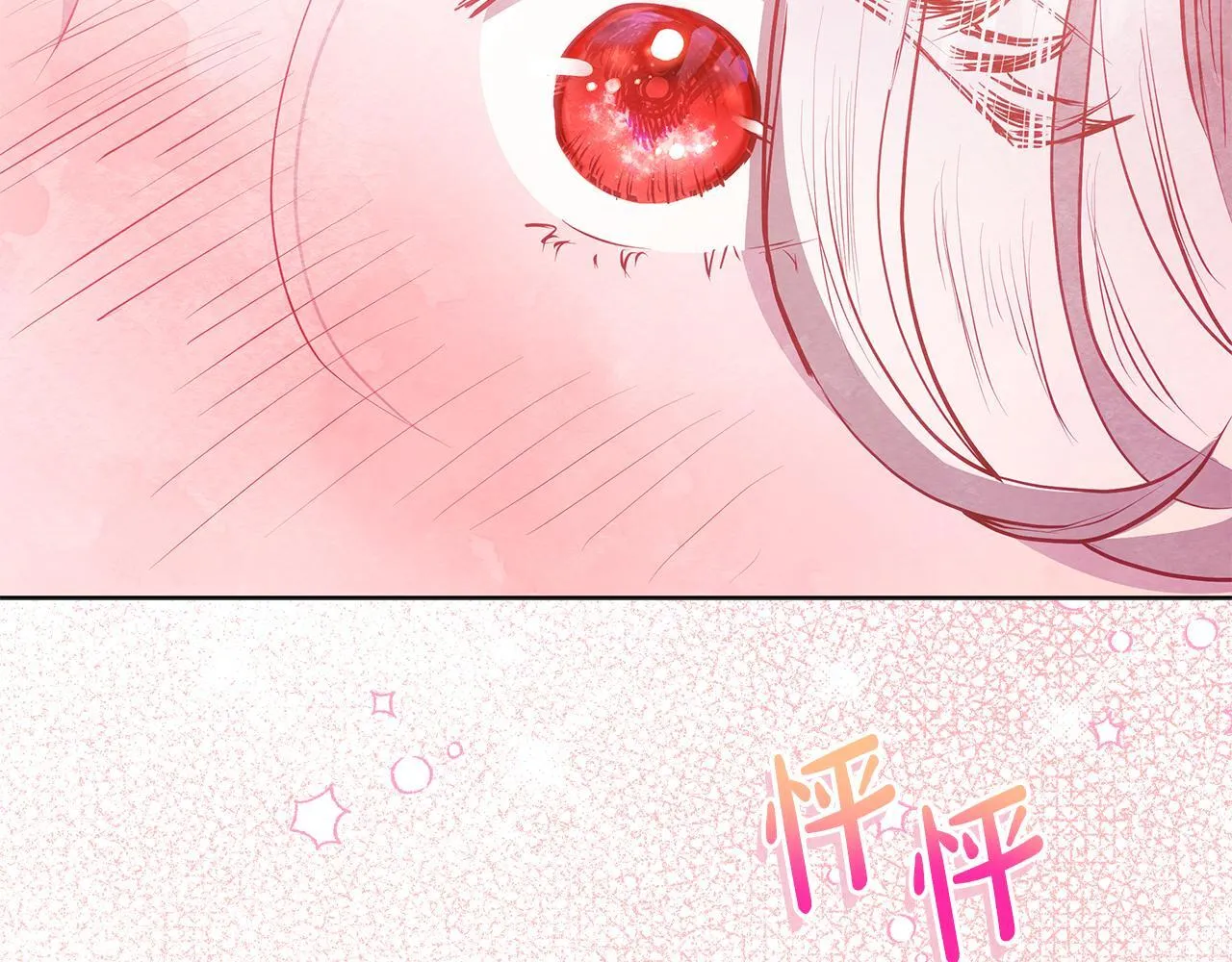 第52话 一起睡76