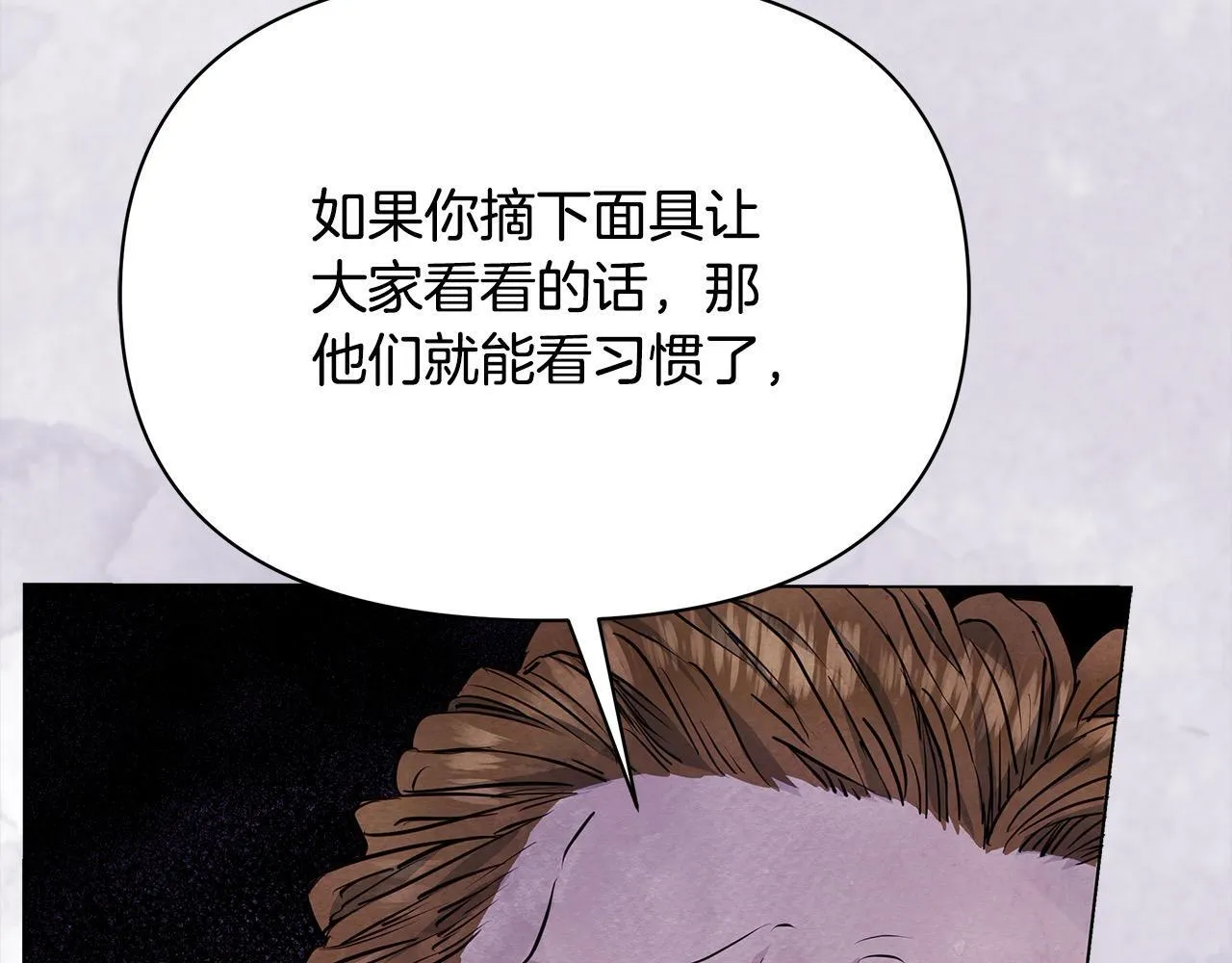 第7话 皇太子竟然替我解围？56