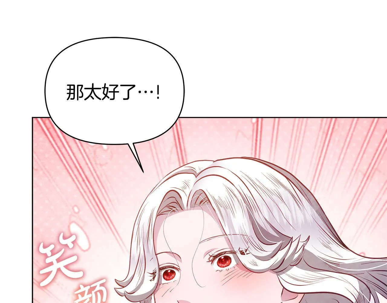 第52话 一起睡182