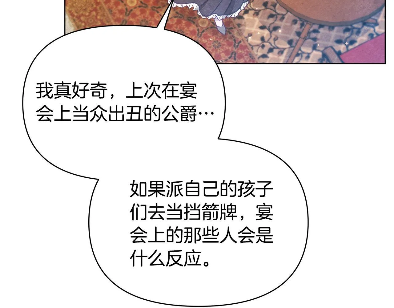 第47话 我好想你111