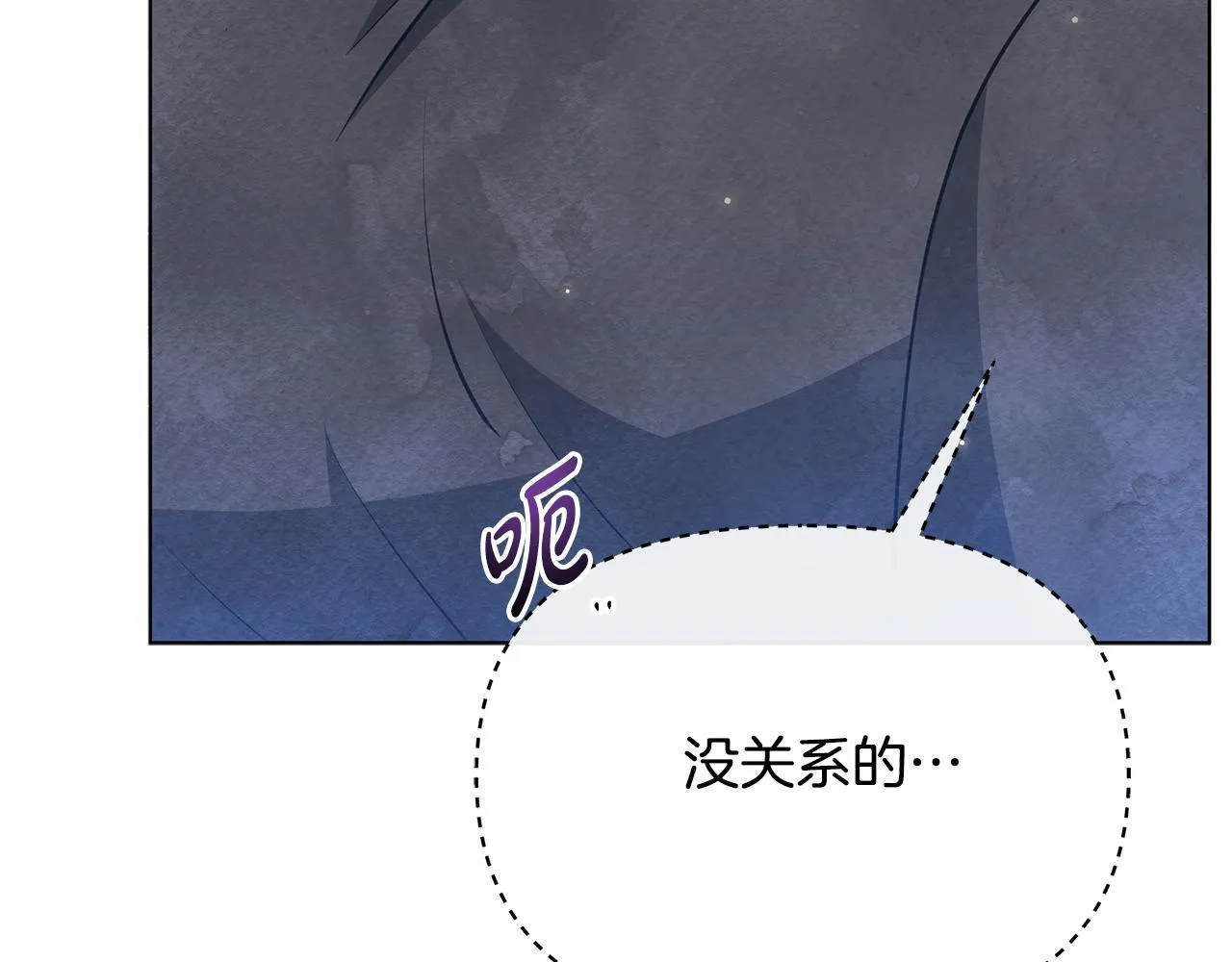 第37话 配合演戏31