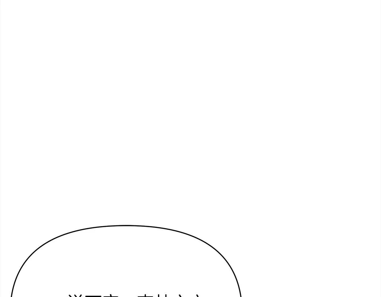 第31话 森林巨鳄48
