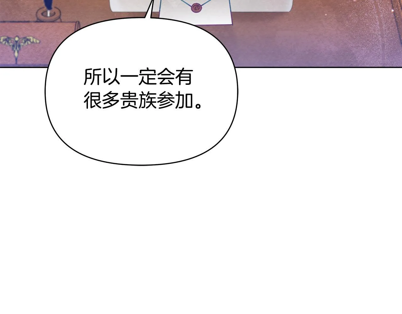 第47话 我好想你76