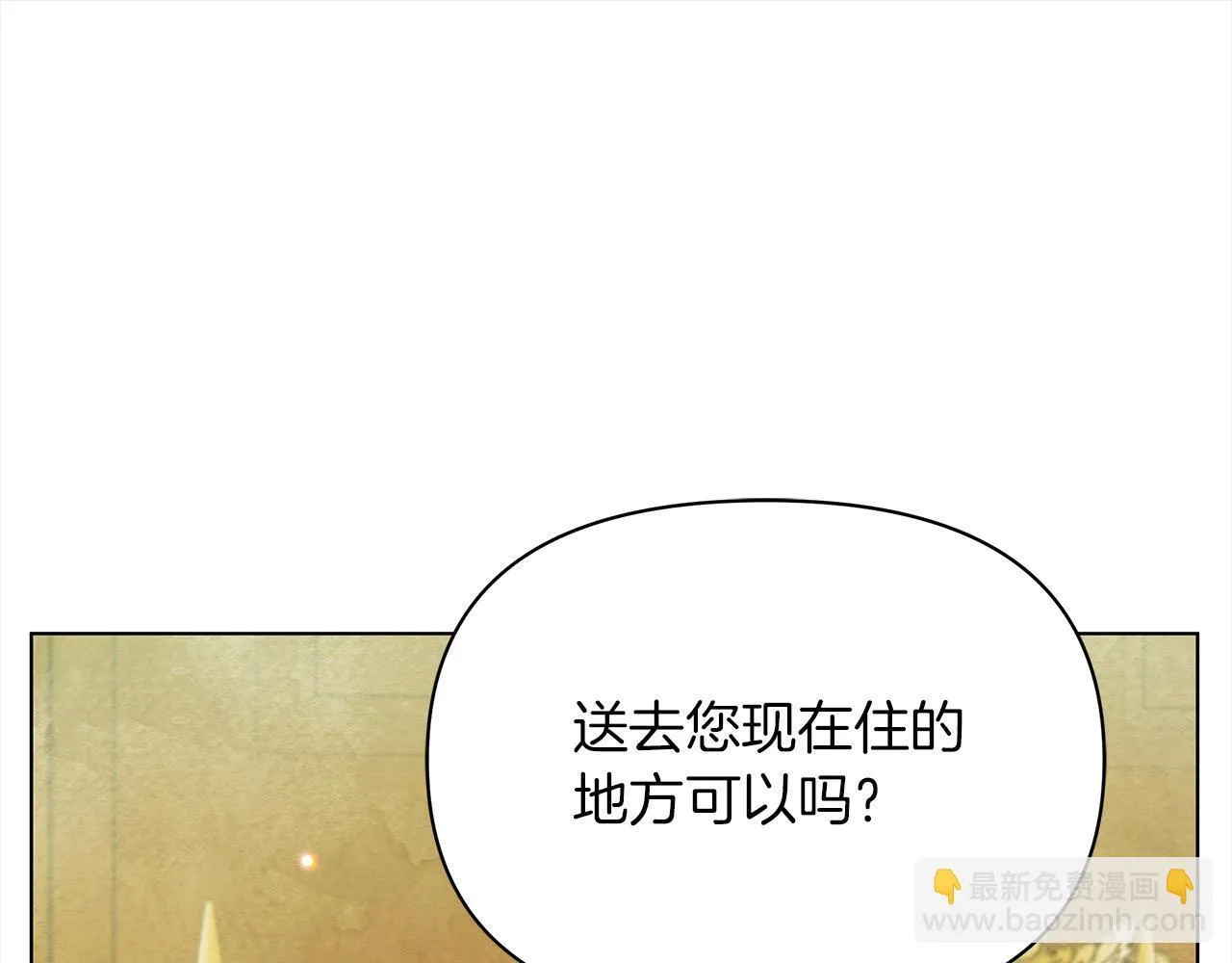 第31话 森林巨鳄169