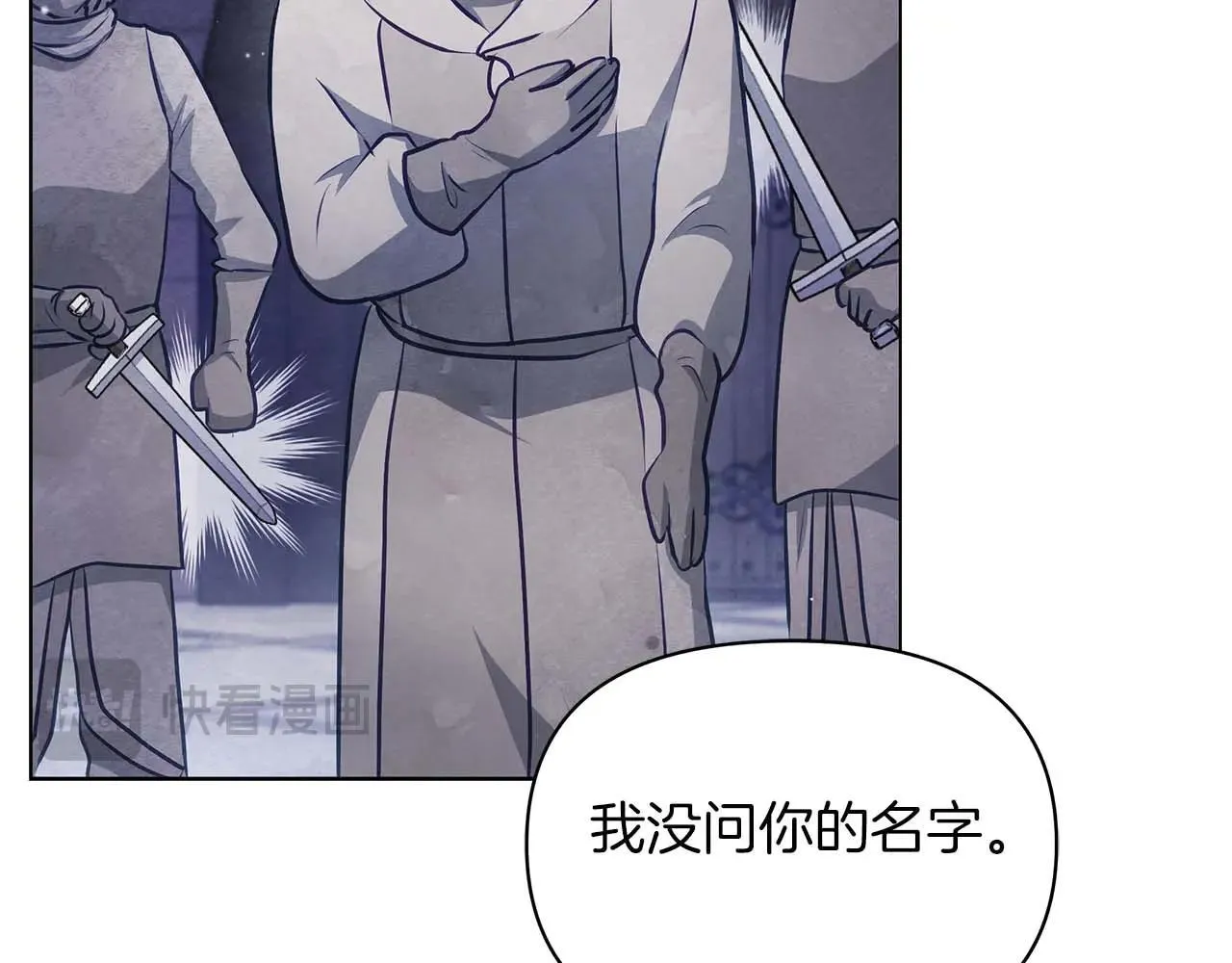 第63话 快要失控的猛兽108