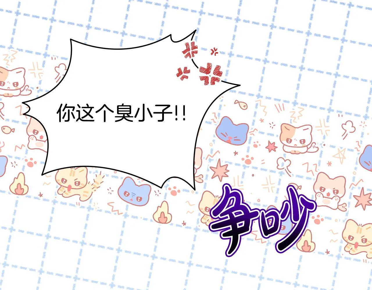 第46话 利用68
