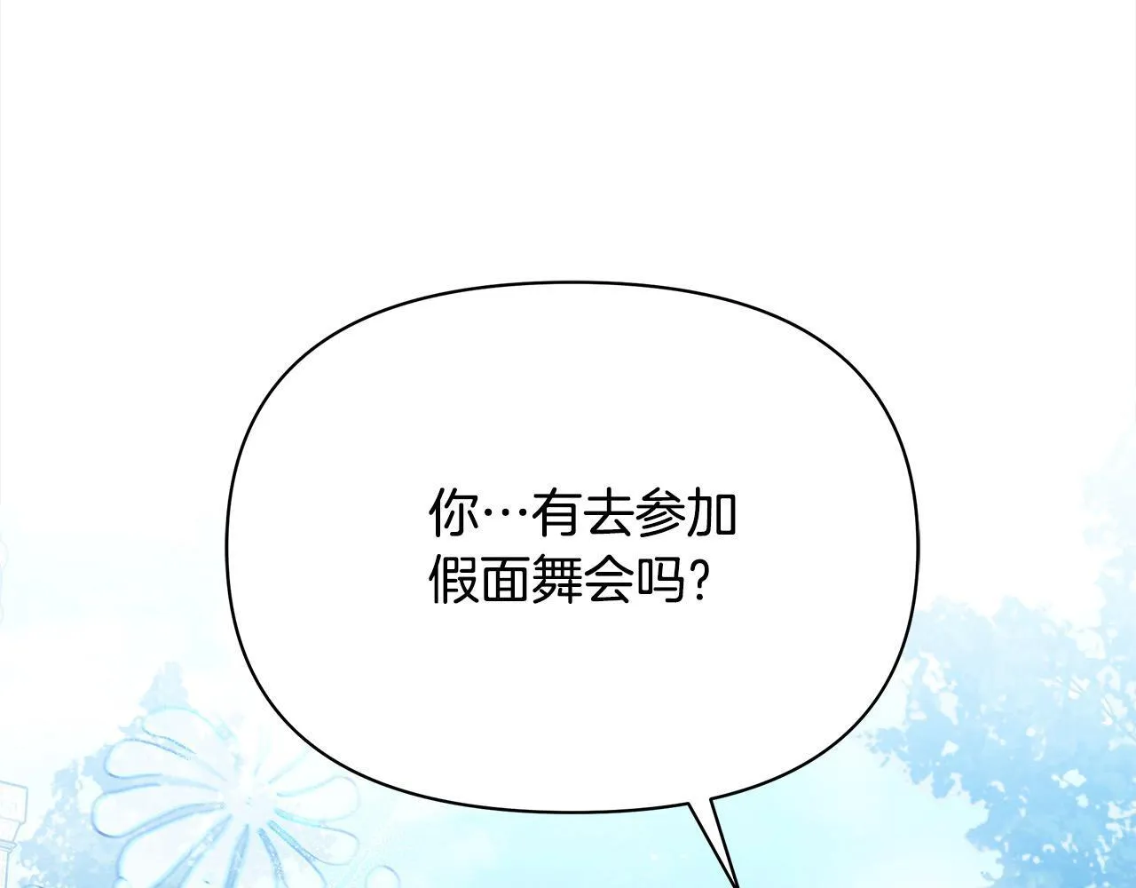第14话 奶妈的家人全死了？32
