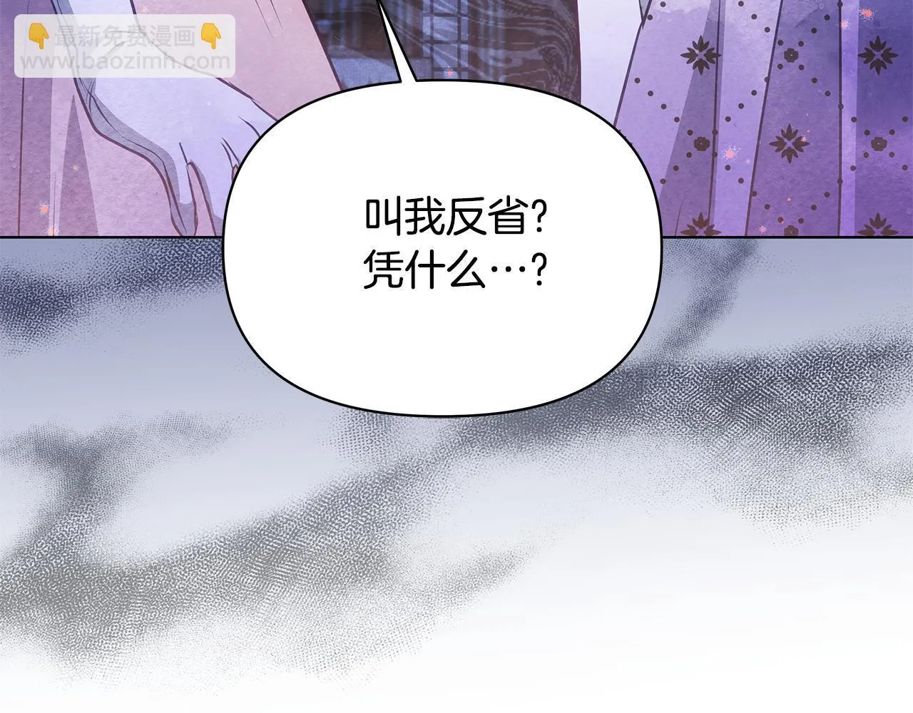 第50话 他有需求？！35