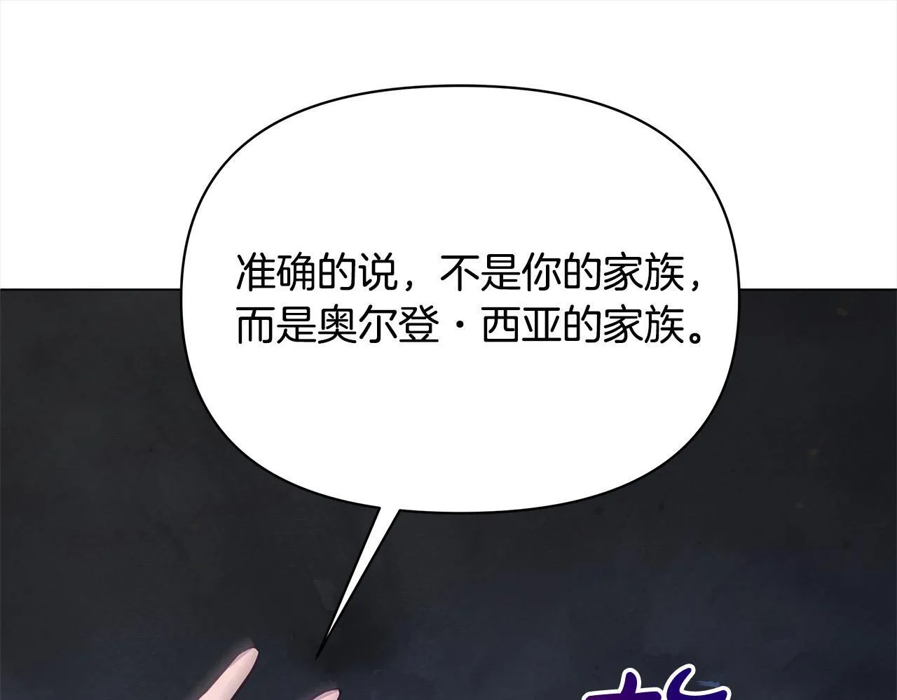 第17话 扮演假夫妻95