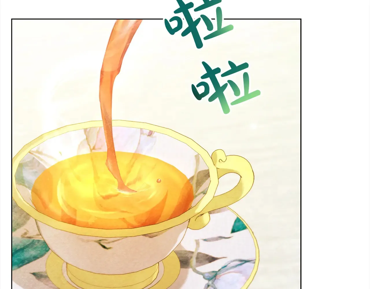 第24话 为什么对我那么好？113