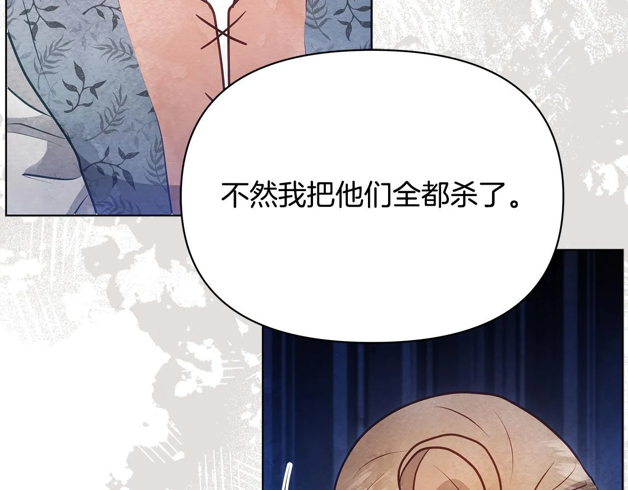 第43话 一起逃离吧163