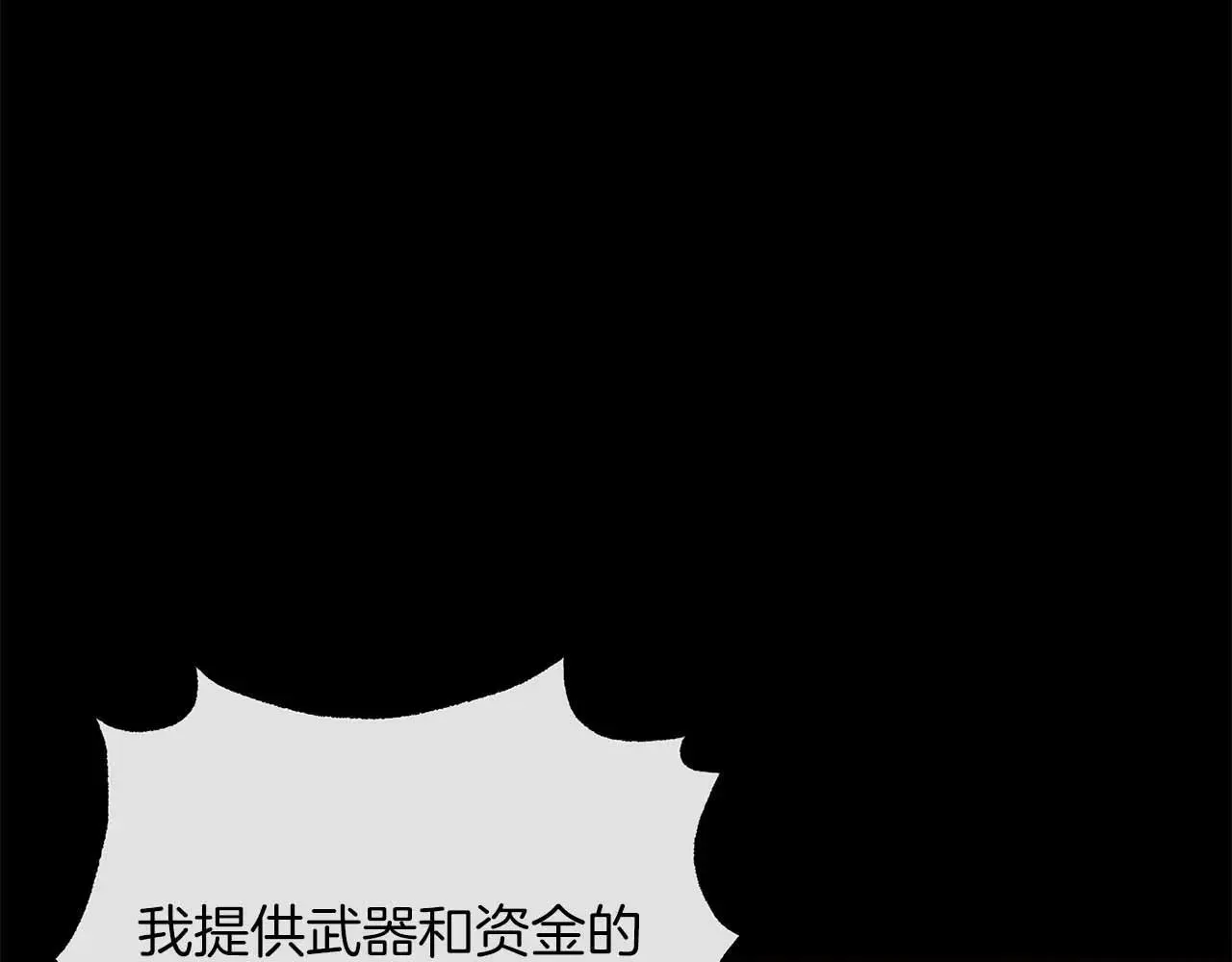 第64话 真相与真实的记忆187