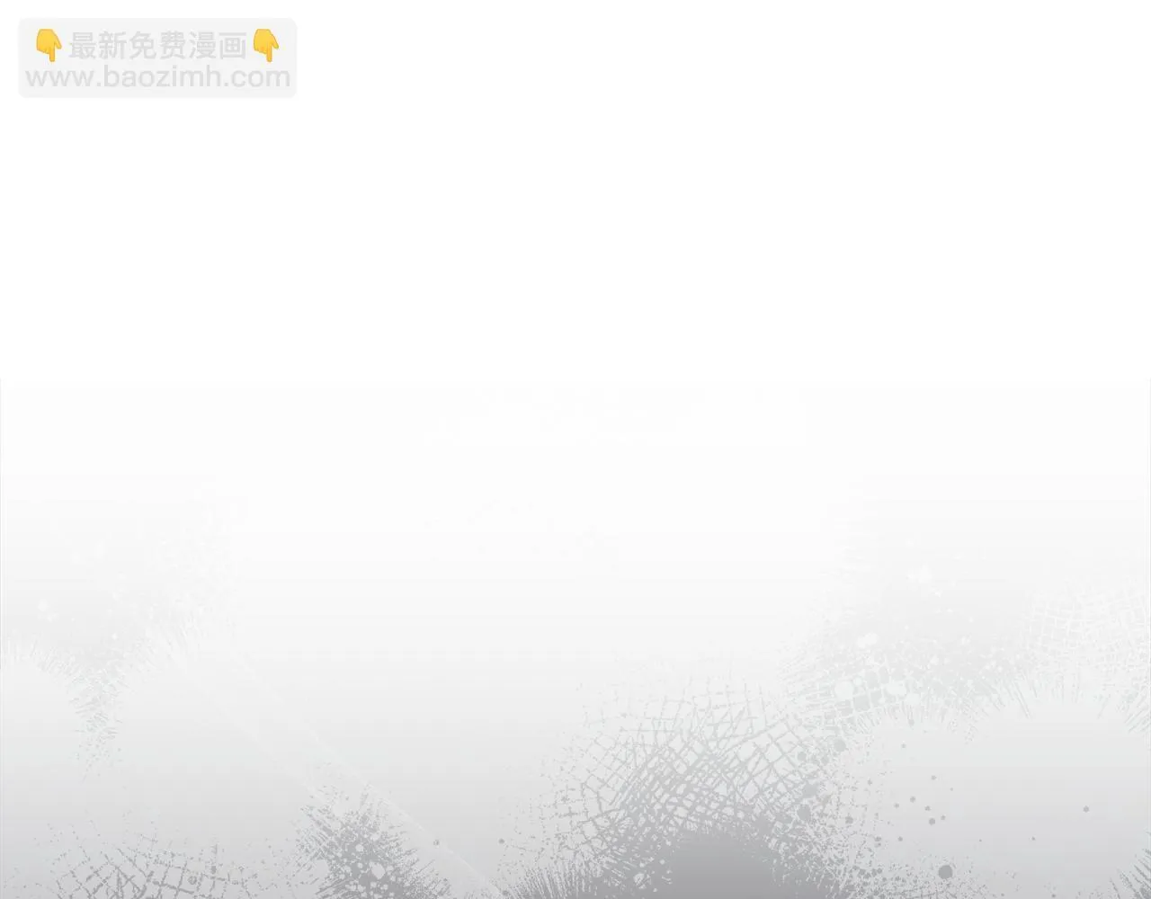 第45话 找到孩子了！17