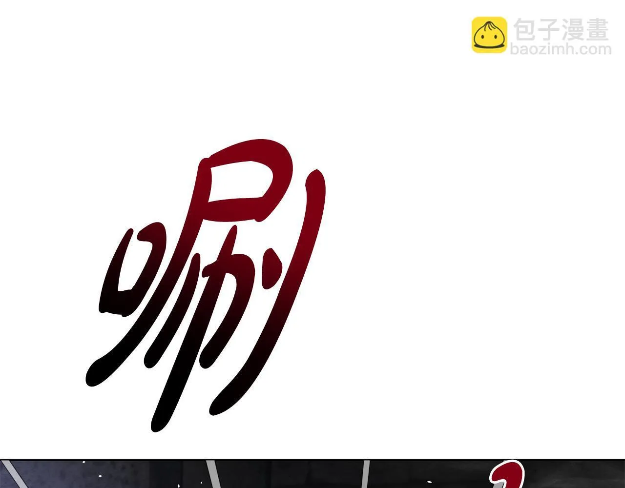 第43话 一起逃离吧131