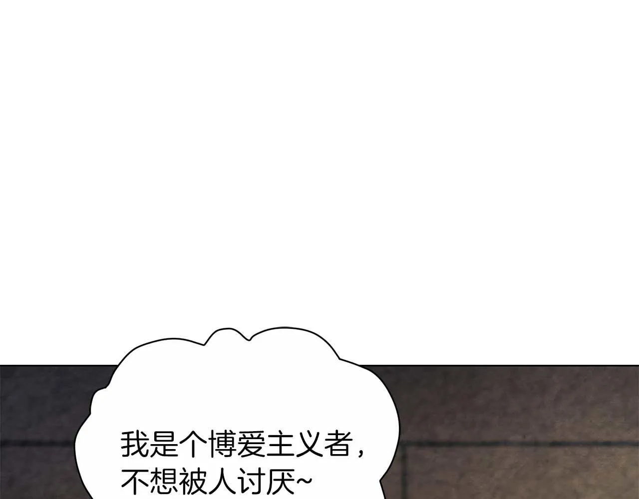 第61话 表面温顺的猛兽160