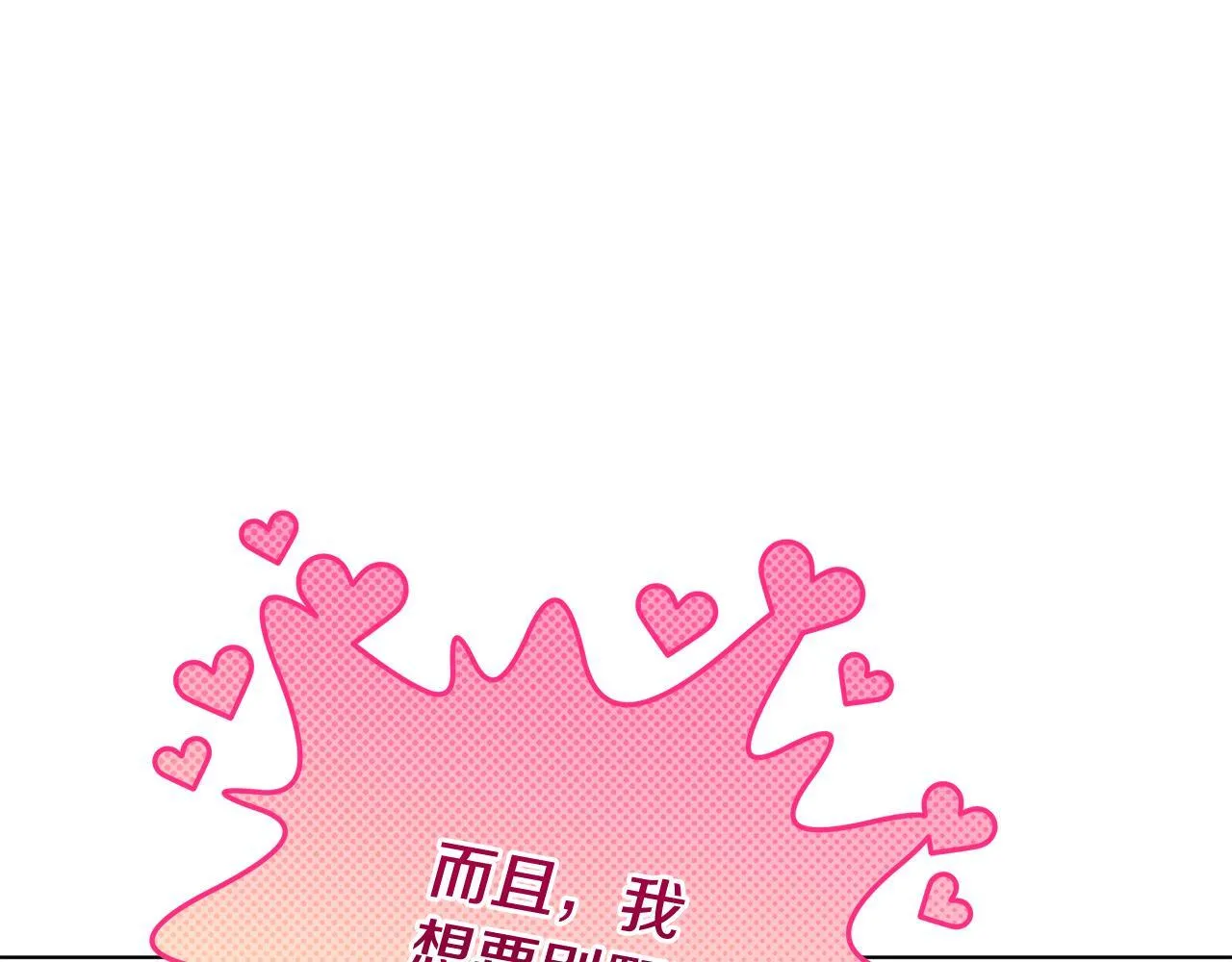 第37话 配合演戏191