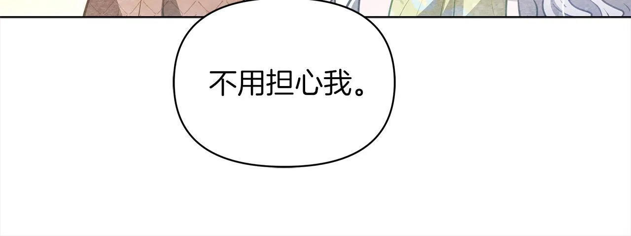 第31话 森林巨鳄194
