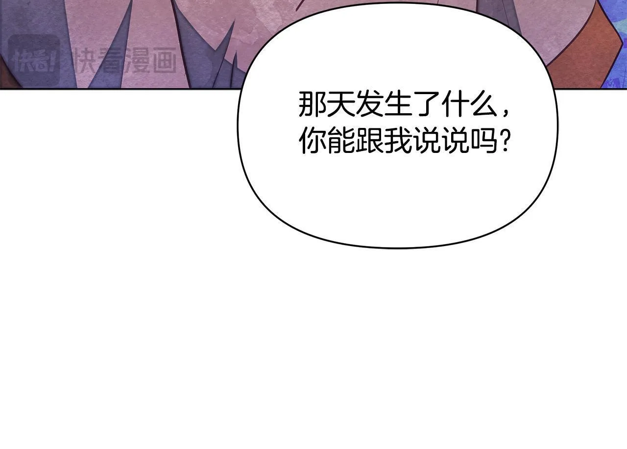 第45话 找到孩子了！99