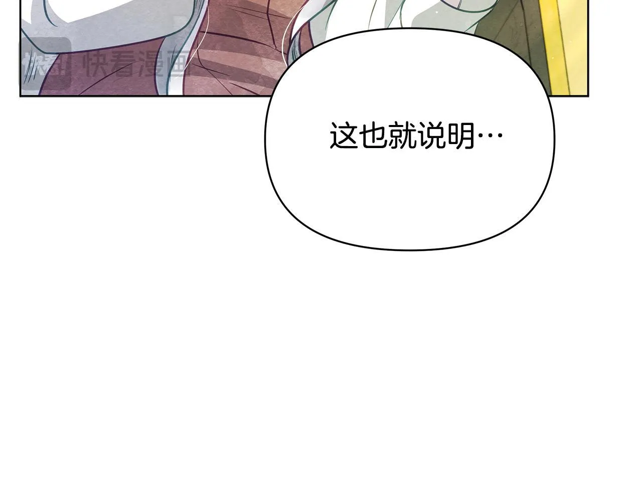 第38话 计划成功！215