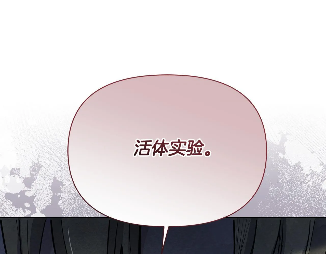 第39话 失踪案63