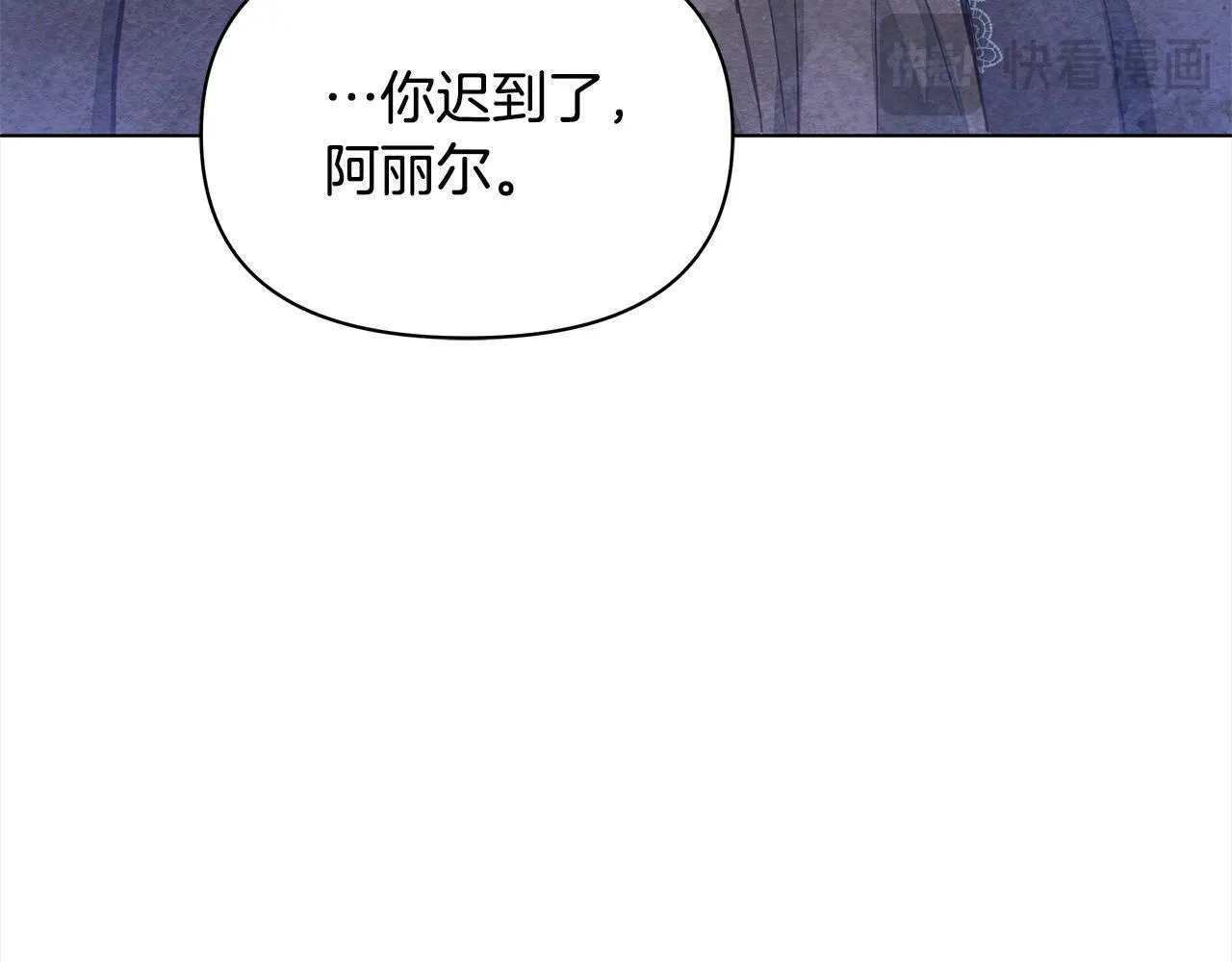 第2话 我父亲就是我的噩梦78