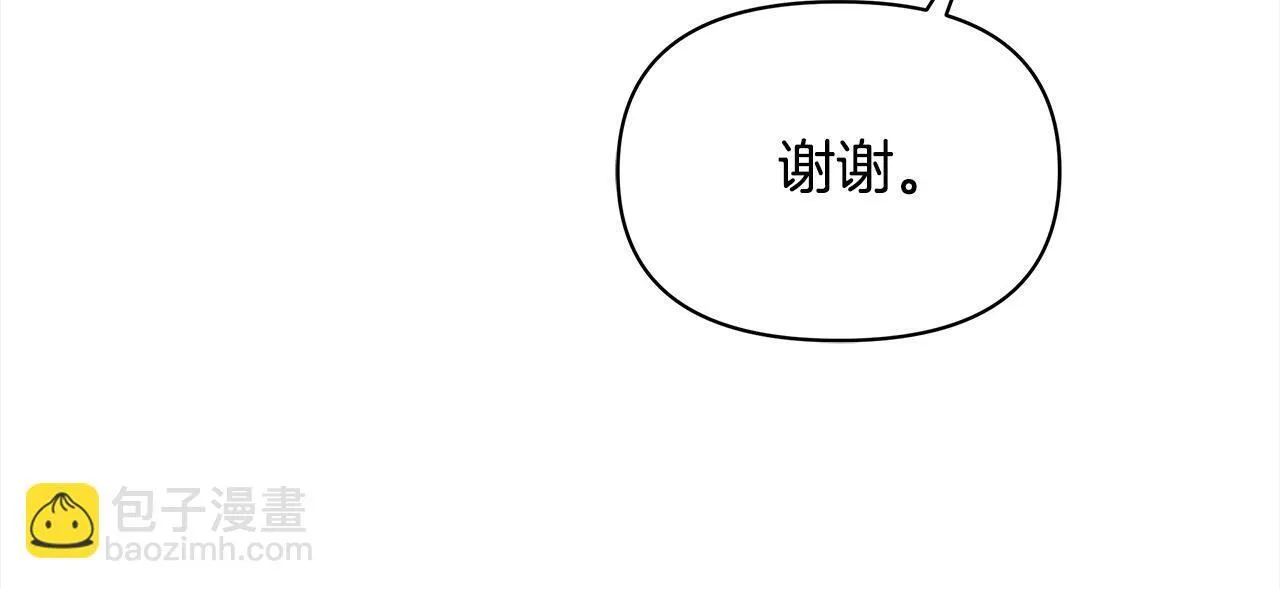 第14话 奶妈的家人全死了？127