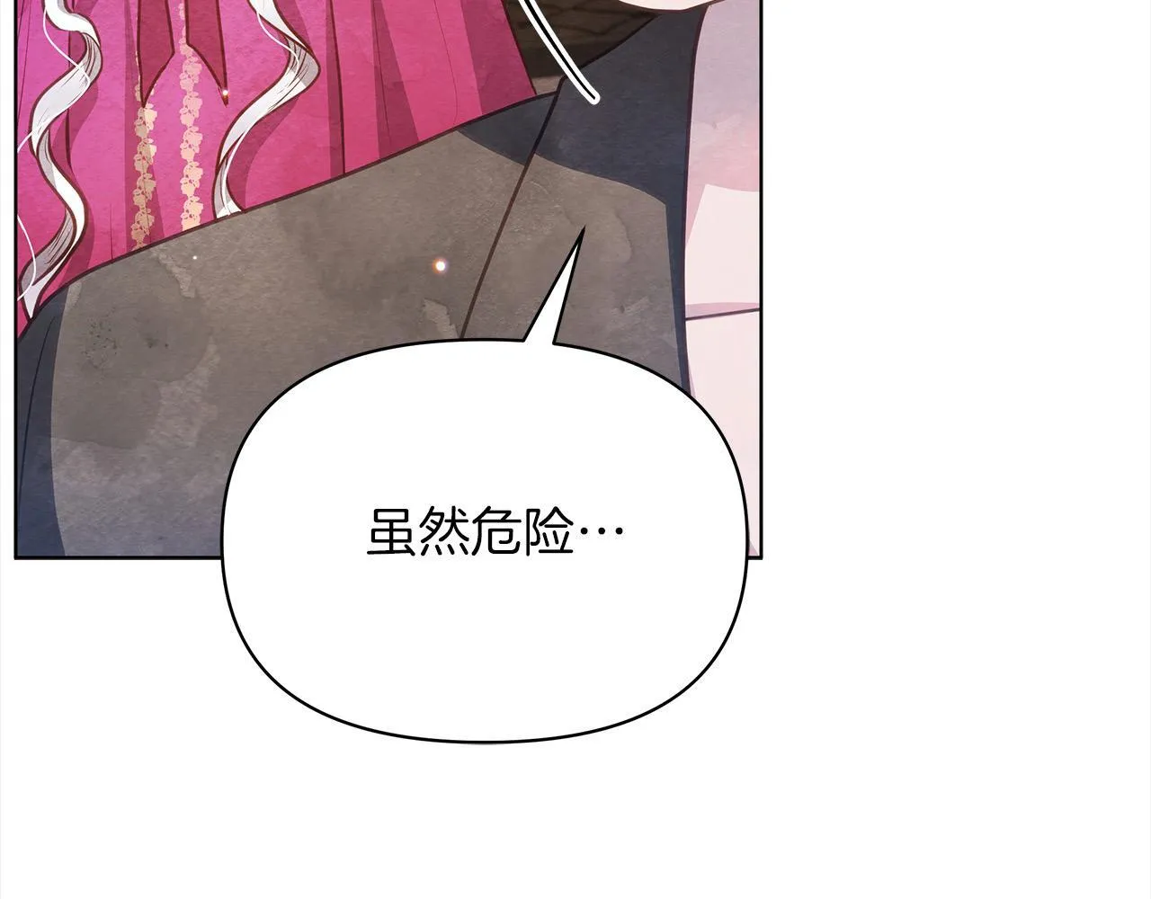 第31话 森林巨鳄64