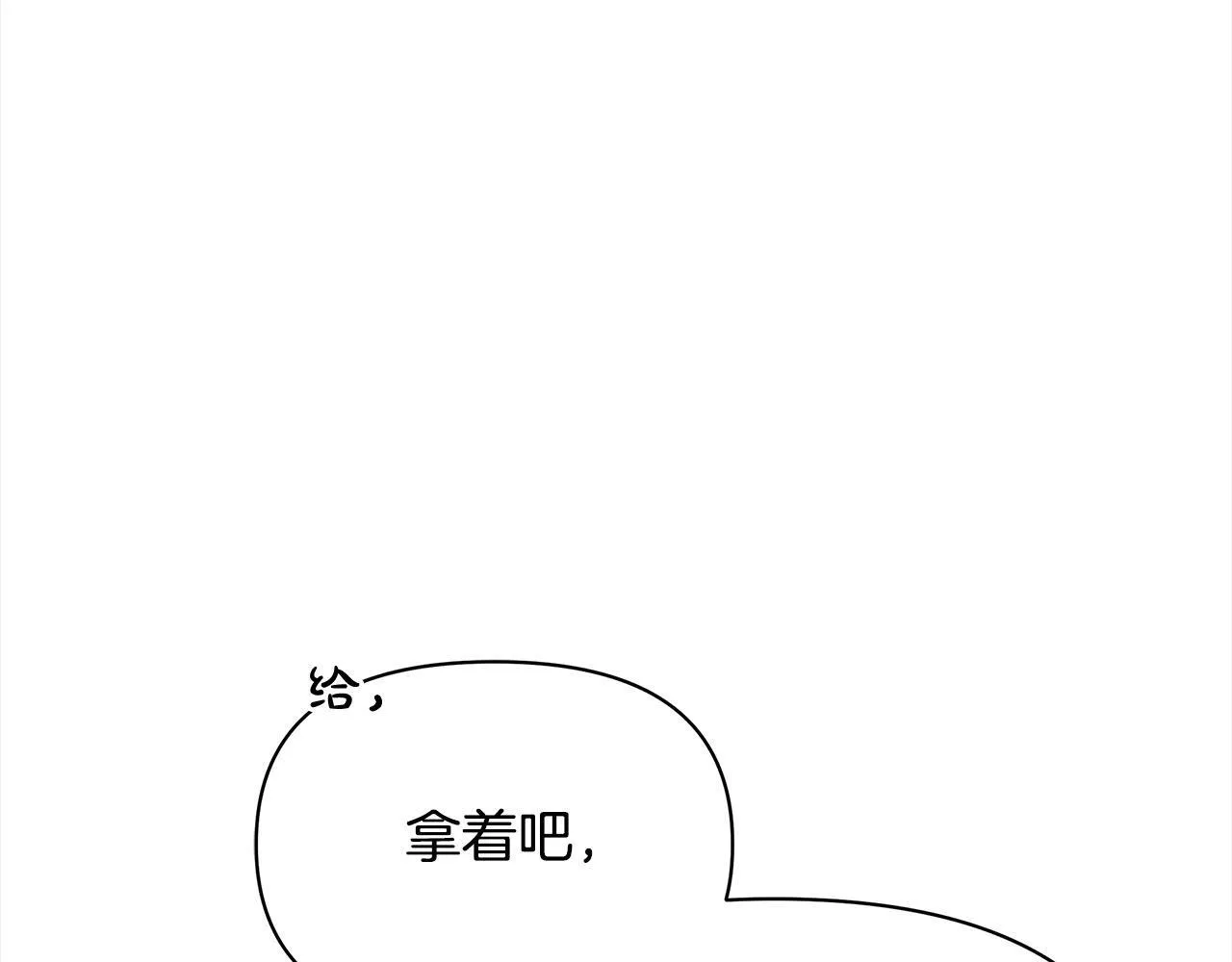 第21话 叛徒152