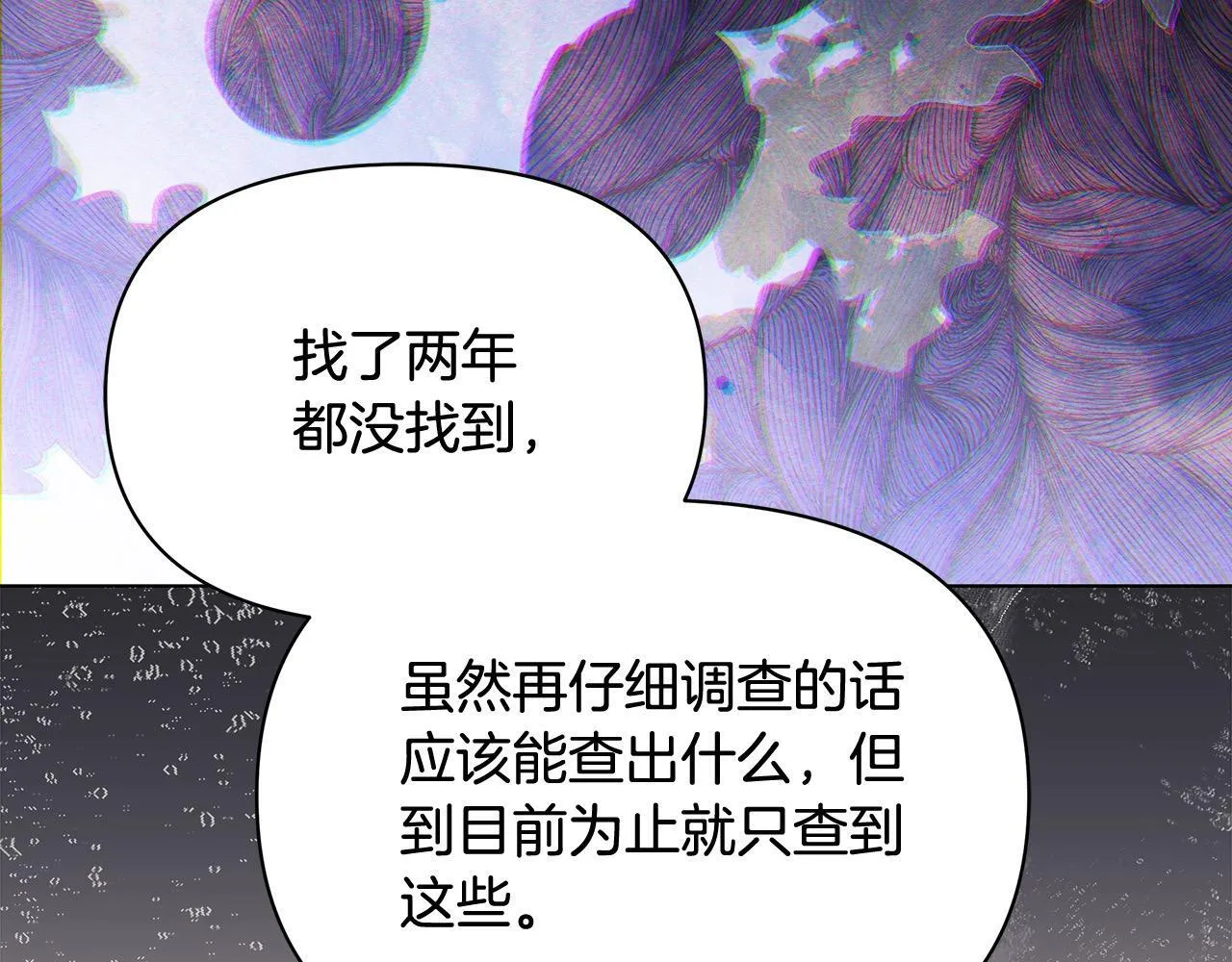 第23话 消失的孩子137