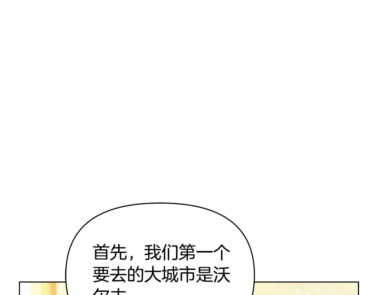 第20话 城门危机36