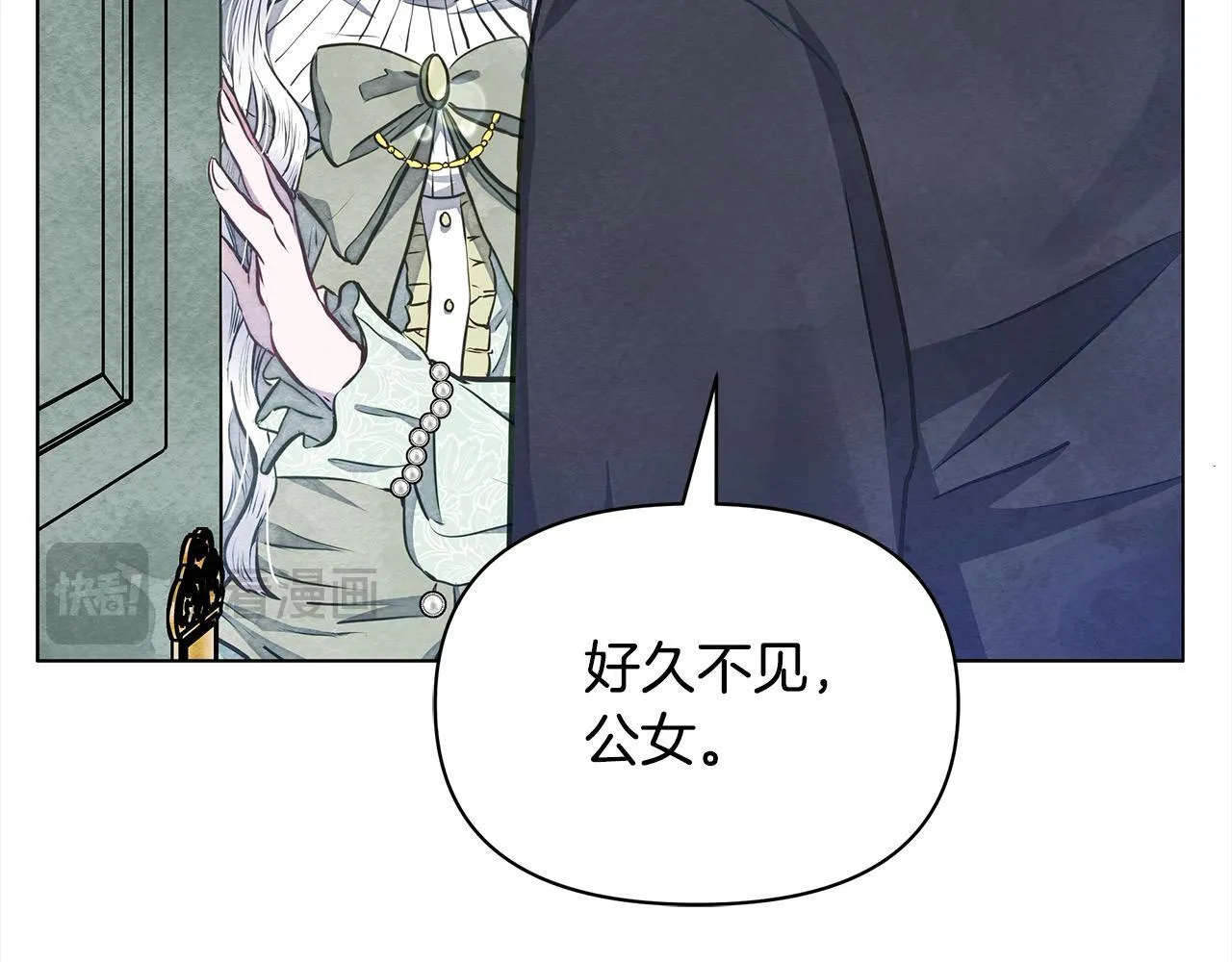 第5话 初遇骑士团长209