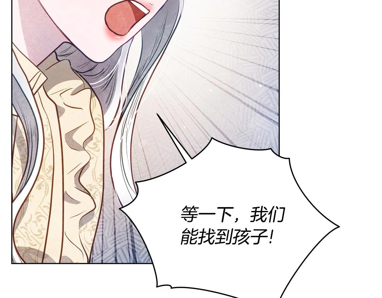 第40话 调查30