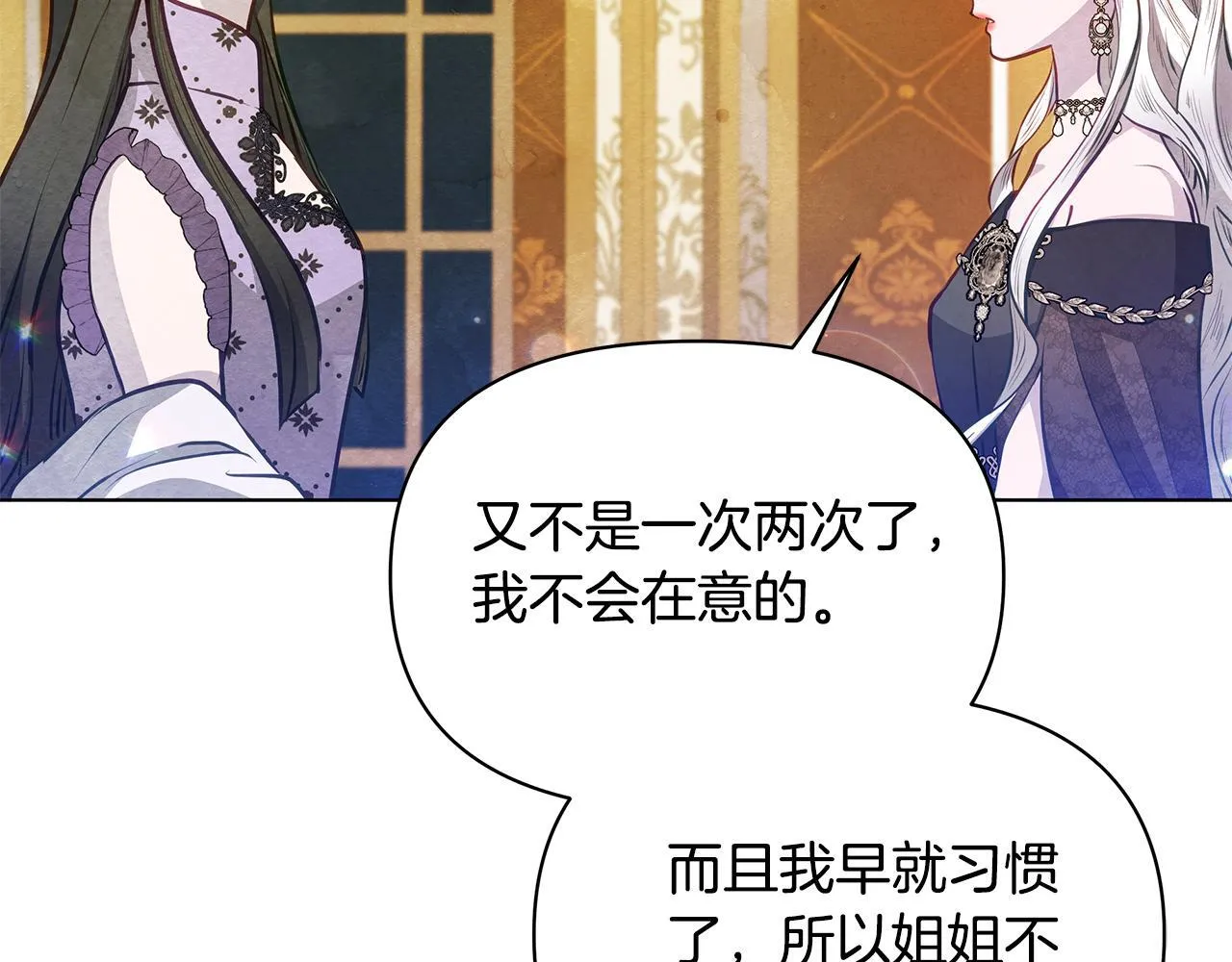 第50话 他有需求？！69