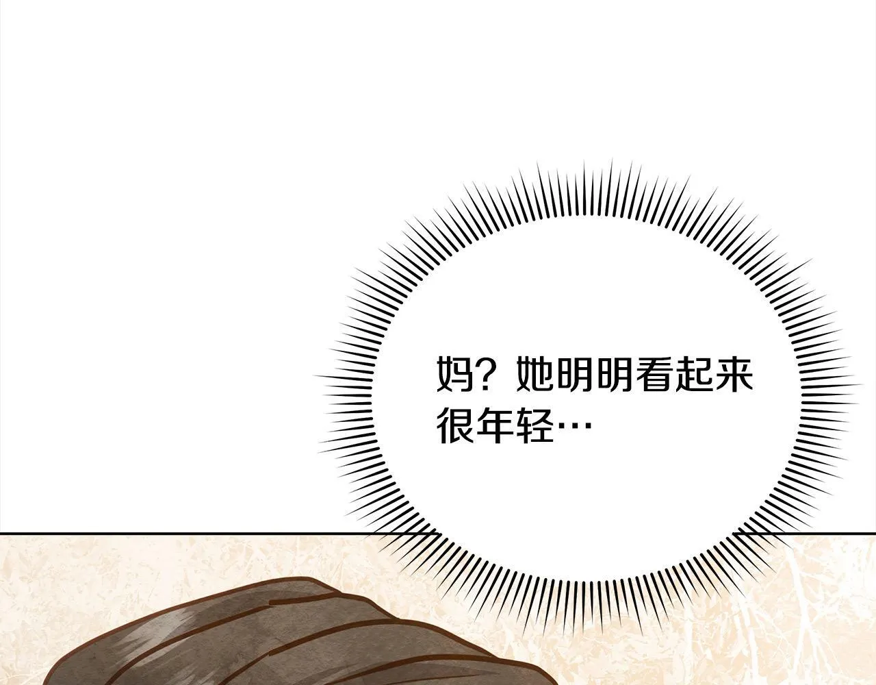 第15话 情报工会64