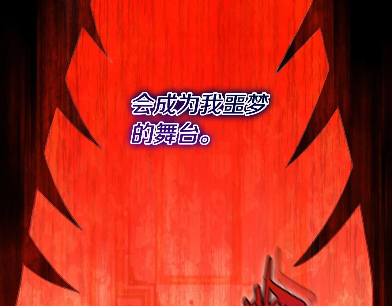 第2话 我父亲就是我的噩梦51