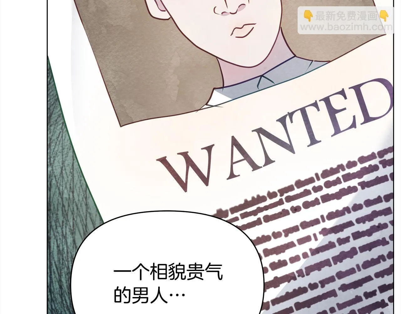 第20话 城门危机15